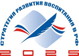 Стратегия развития образования в Российской Федерации.